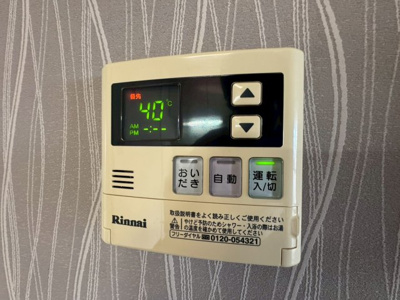 【設備】 | パークウエスト豊中