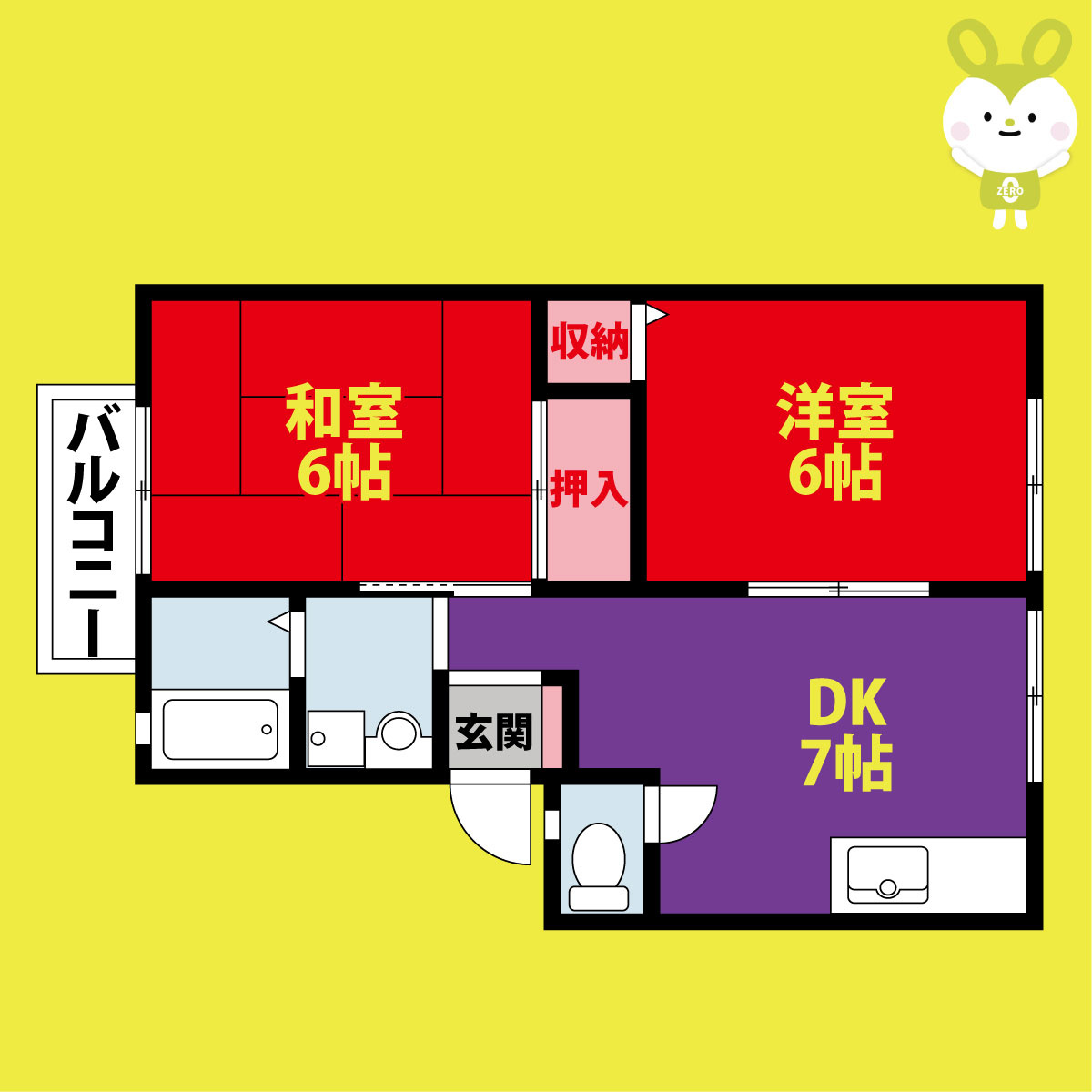 サンビレッジ・ナカモリ