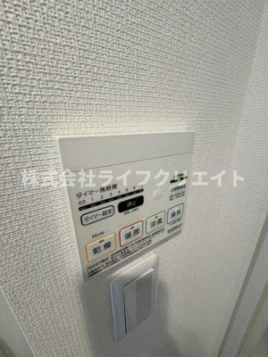 【設備】 | リブリ・豊田