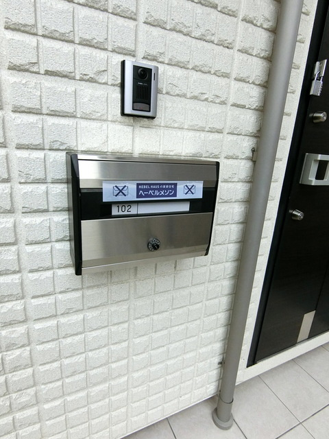 メゾン・リアンのその他共用部分