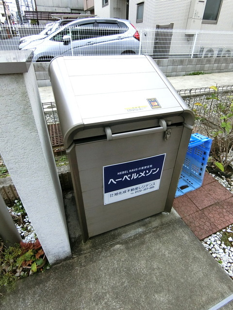 メゾン・リアンのその他共用部分