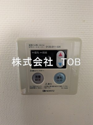 【設備】 | AKプレジオ | 給湯リモコン※クリーニング完了前※