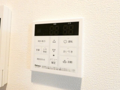 【その他】 | REGALEST庄内緑地公園 | イメージ