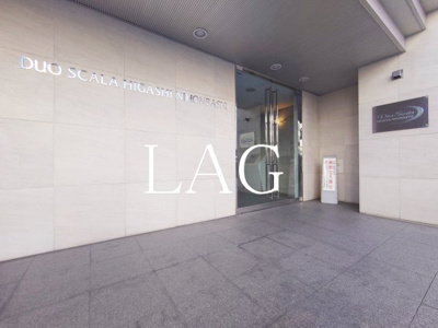 【エントランス】 | デュオ・スカーラ東日本橋 | エントランスです。