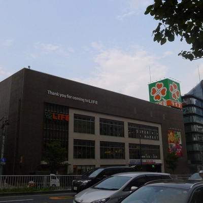 【周辺】 | アジールコフレ中野坂上 | ライフ 中野坂上店 458m