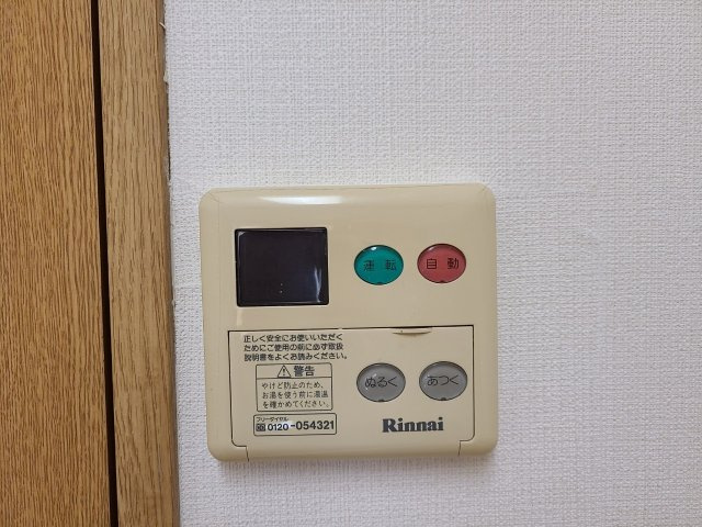 クレセール名駅|名古屋市の賃貸ならMy賃貸の設備|クレセール名駅