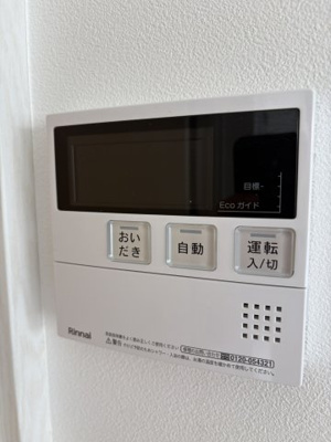 【設備】 | エルファーロ中野新井薬師