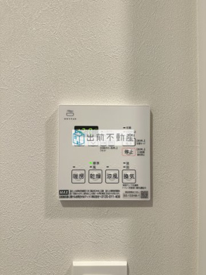 【設備】 | Prima Stella