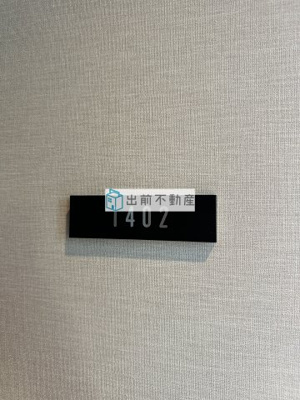 【その他】 | Prima Stella