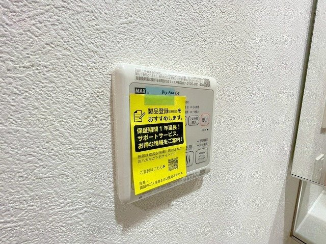 Parc de Vert Esakaの設備