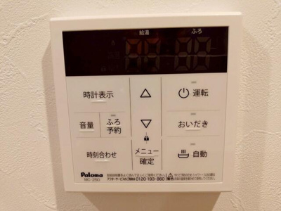 【設備】 | アノンテラス末長 |  