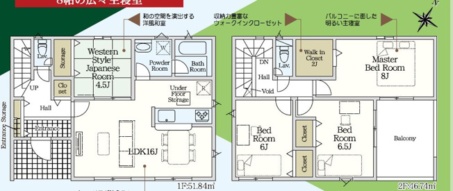 【間取り】 | 富士市五貫島 3期 新築一戸建て | 効率的かつ暮らしのことをしっかり考えた間取りです