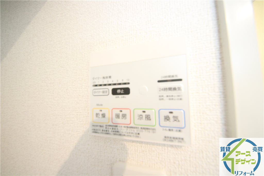 サージェ林　Ⅱの設備