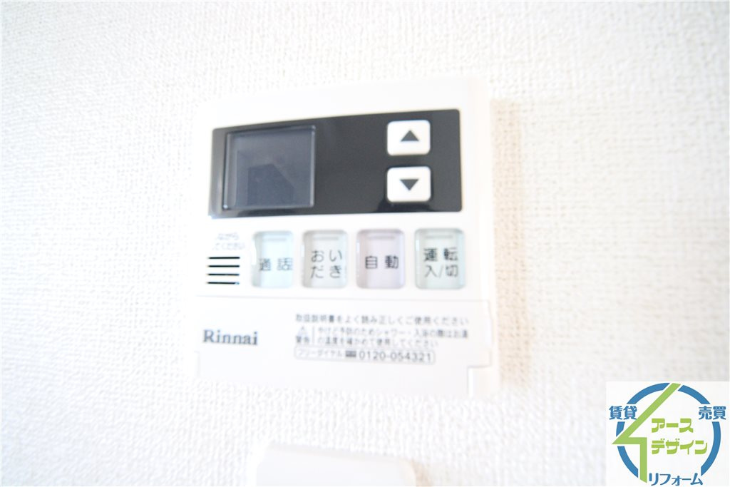 サージェ林　Ⅱのその他