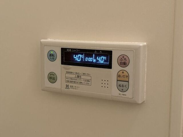 御料所ガーデン　Ｄ/Ｅの設備|追い焚き給湯リモコン