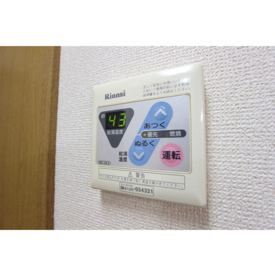 【設備】 | 給湯パネル