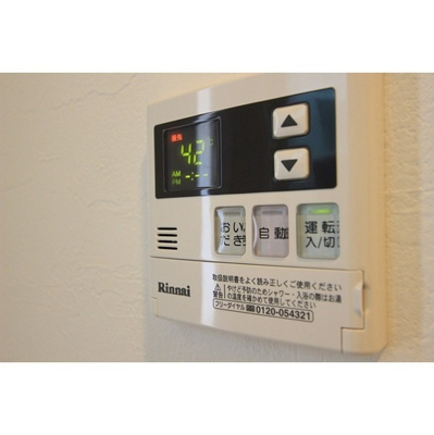 【設備】 | 給湯操作盤