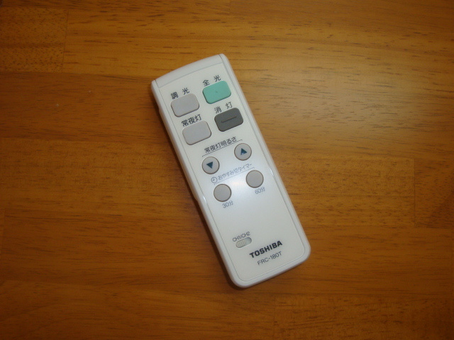 セドナのその他|照明リモコン