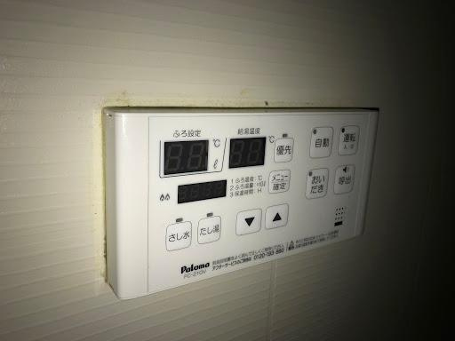 セドナの設備|浴室追焚きパネル