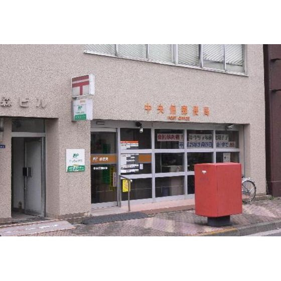 サングランパの周辺|郵便局「京橋月島郵便局まで279ｍ」中央佃郵便局