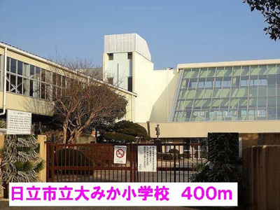 【周辺】 | ウィート・フィールド | 日立市立大みか小学校まで400m