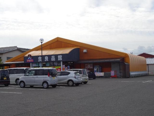 ６８シェルルの周辺|ひらせいホームセンター燕店食良品館まで860ｍ