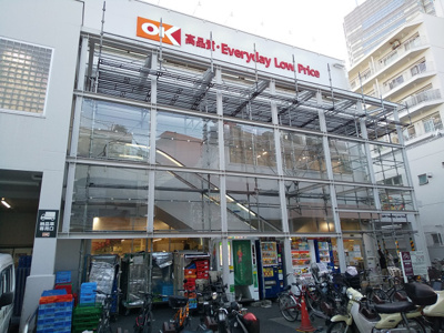 オーケー用賀駅前店まで450ｍ