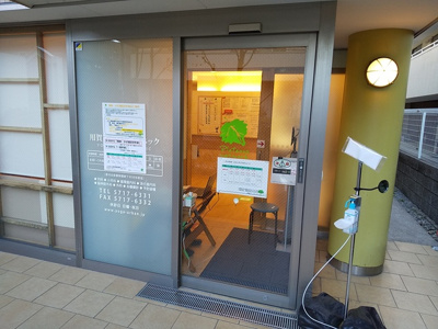 用賀アーバンクリニックまで350ｍ