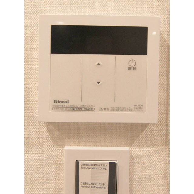 ＡＲＫＭＡＲＫ志茂Ｓｔａ．