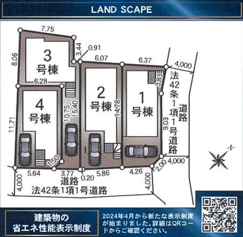 中央区上溝新築戸建て　第140-3号棟の区画図|区画図「中央区上溝新築戸建て」