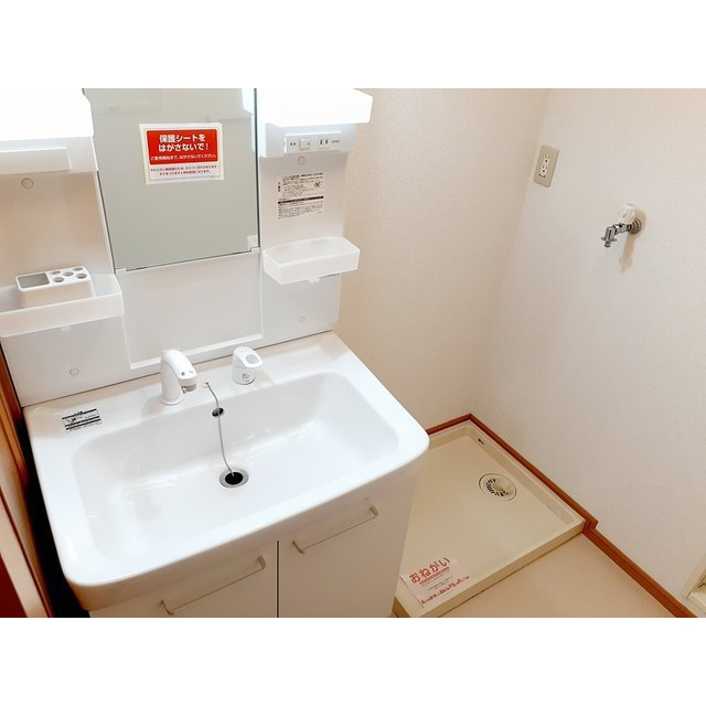 メゾン・ド・ソレイユの洗面所