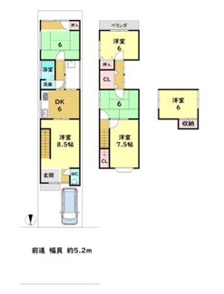 【間取り】