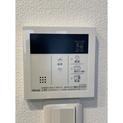 【設備】 | サント・コア目黒