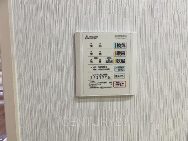 シティタワー前橋千代田町の浴室|浴室乾燥機