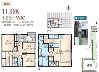 detached 南田中１丁目