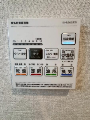 【設備】 | プレド・ラガール