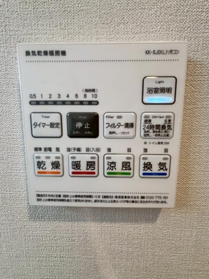 【設備】 | プレド・ラガール