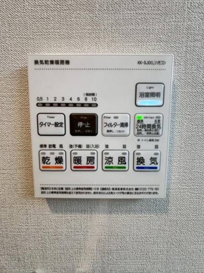 【設備】 | プレド・ラガール