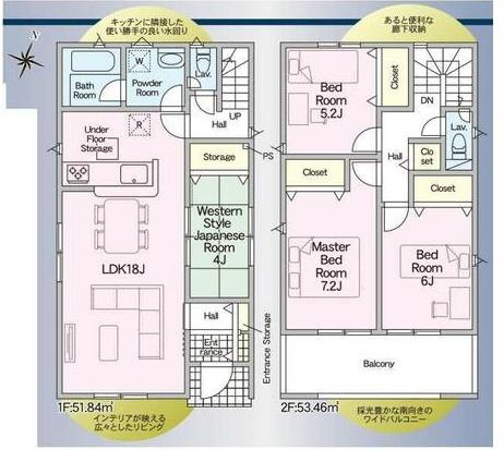 出雲市塩冶町　新築戸建