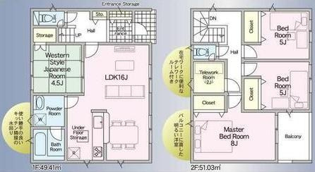 出雲市中野町　新築戸建の間取り