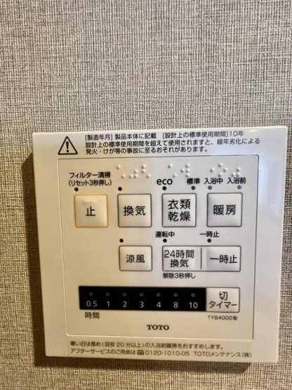 【その他】 | ヒルトップコートジェームス山