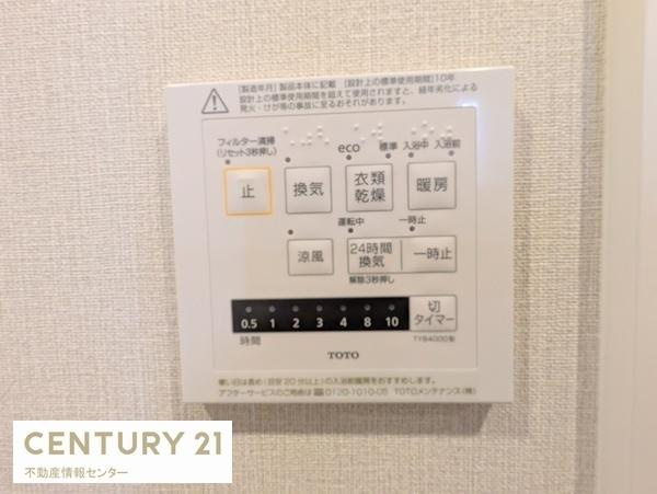 【浴室】 | ドムール南恩加島