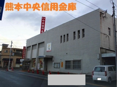 【周辺】 | ＣＲＥＳＴ／／ＶＩＬＬＡ　Ⅰ | 熊本中央信用金庫まで1750m