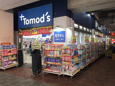 【周辺】 | ステージグランデ桜台駅前 | トモズ 桜台店 180m