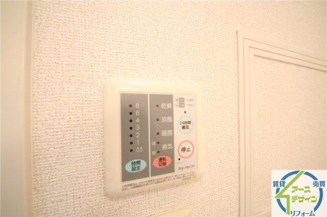 グリーン・ロード尾上Ⅰの設備|※類似写真