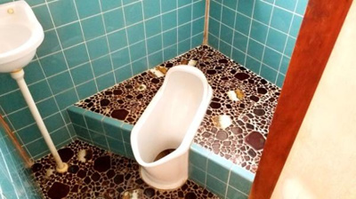 【トイレ】 | 三本松(永井)貸家