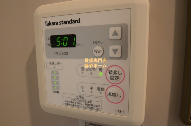 みおつくし岸里Ⅲの設備