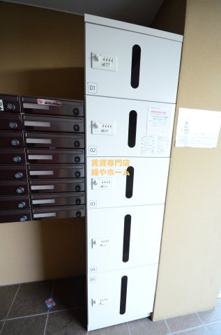 みおつくし岸里Ⅲのその他共用部分|うれしい宅配ボックス