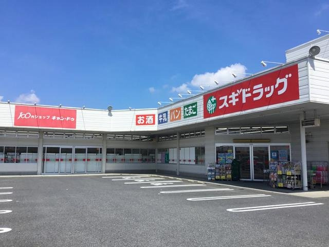 エムパレス　前橋の周辺|スギドラッグ東片貝店まで1300m