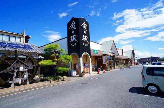エムパレス　前橋の周辺|食の駅ぐんま前橋店まで700m